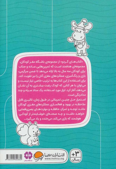 تصاویر دوقلو